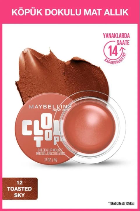 رژگونه و رژ لب مات بافت فومی Maybelline New York Cloudtopia شماره 12 Toasted Sky