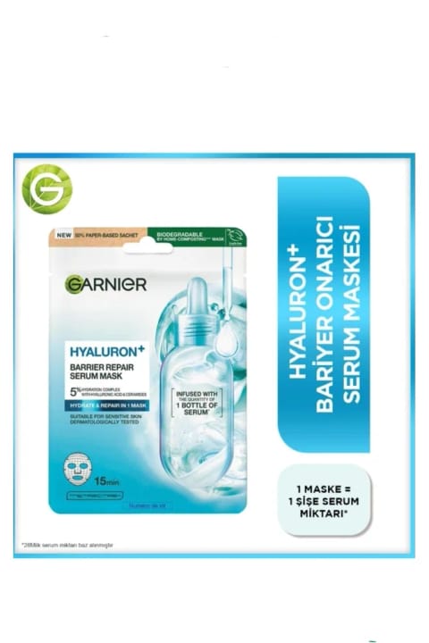 ماسک ورقهای صورت ترمیمکننده سد دفاعی hyaluronic گارنیه 1 عدد