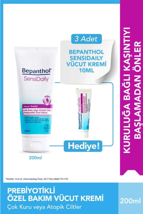 Bepanthol SensiDaily کرم مرطوب‌کننده بدن با پری‌بیوتیک ۲۰۰ میلی‌لیتر مخصوص پوست آتوپیک و...