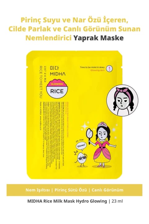ماسک ورقه ای مرطوب کننده میدها با عصاره انار برای درخشندگی پوست