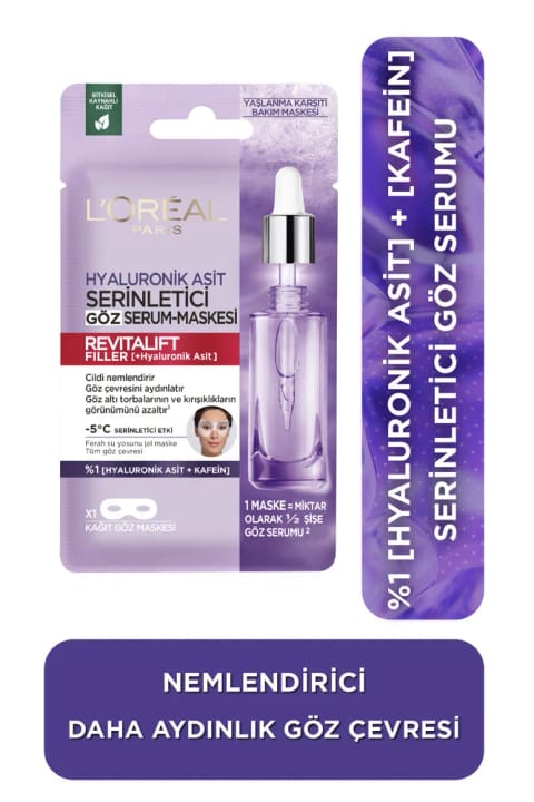 L'Oreal Paris Revitalift Filler چشمسرم ماسک خنککننده