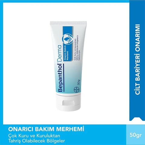 Bepanthol مرهم ترمیم‌کننده 50 گرم