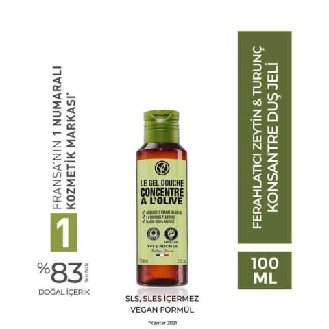 Yves Rocher ژل دوش غلیظ - زیتون و ترنج خنک - 100ml