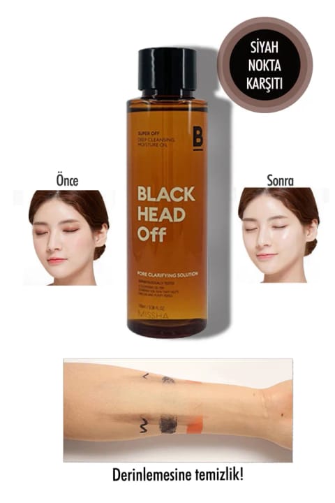 میسا روغن پاک‌کننده آرایش ضد جوش سرسیاه ۱۰۰ میلی‌لیتر Super Off Cleansing Oil