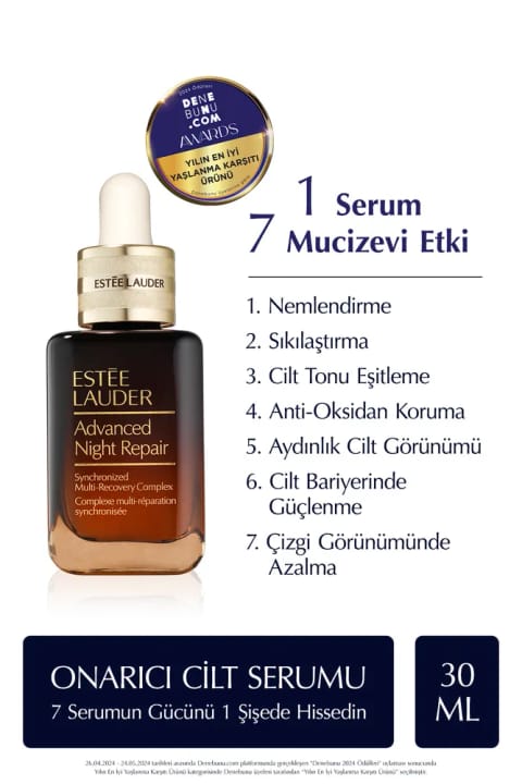 Estee Lauder Advanced Night Repair سرم ضد پیری پوست