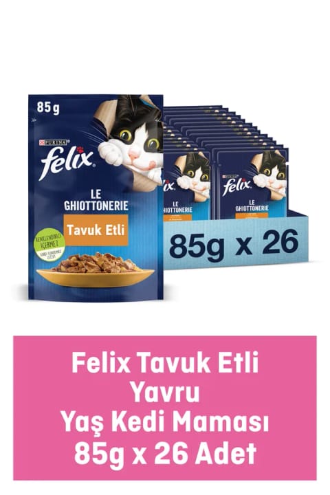 FELIX غذای مرطوب گربه بچه با طعم مرغ ۲۶ عددی