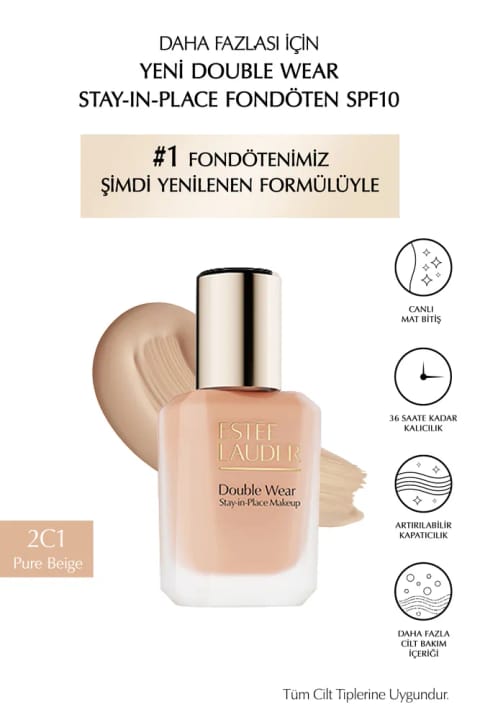 فونداسیون Estee Lauder Double Wear Stay-in-Place SPF10 با فینیش مات شاداب (2C1 PU...)