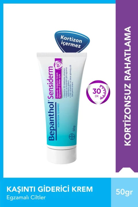 Bepanthol Sensidermi کرم 50 گرمی برای پوستهای بسیار خشک، آتوپیک و اگزمایی با قرمزی...