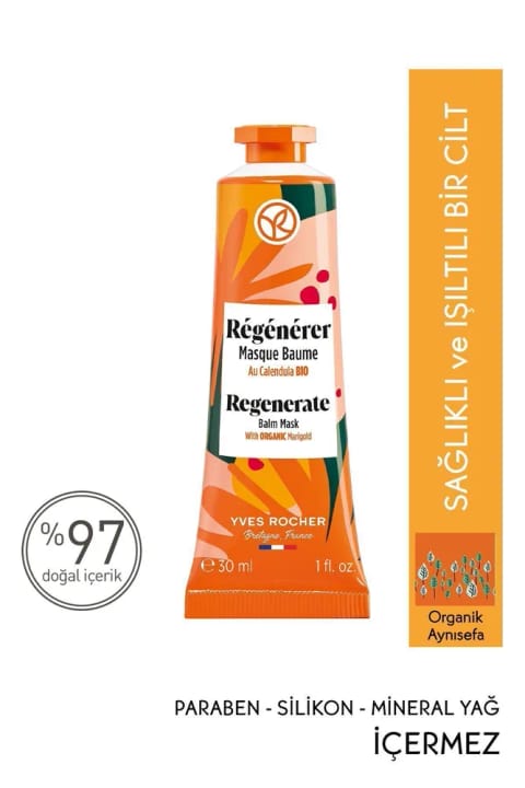 Yves Rocher ماسک مغذی و نشاط‌بخش - بتاکاروتن ۳۰ میلی‌لیتر