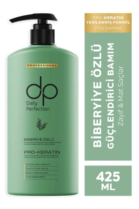 dp Daily Perfection شامپو رزماری 425 میلیلیتر