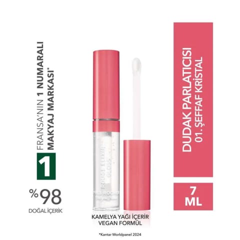برق لب Rouge Elixir Gloss Liquid - وگان