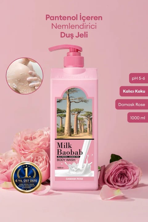 شاور ژل مرطوبکننده Milk Baobab حاوی پانتنول (اصل)