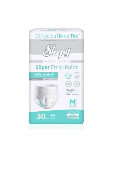 شلوار جاذب Sleepy