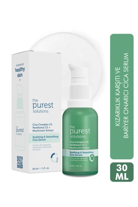 The Purest Solutions سرم تسکیندهنده و نرمکننده سیسیکا برای پوستهای حساس ۳۰ میلیلیتر