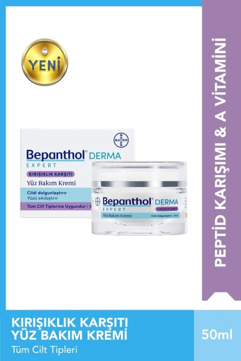 Bepanthol Derma Expert کرم مراقبت از پوست صورت ضد چین و چروک