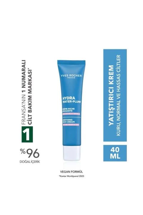 ایو روشه کرم تسکیندهنده - پوست خشک و حساس - Hydra Water Plump