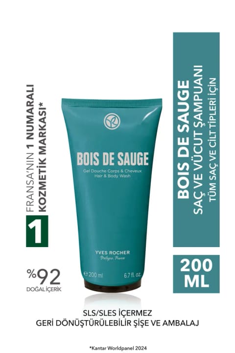 Yves Rocher شامپو بدن و مو - بوا دو ساژ - مردانه - ۲۰۰ میلیلیتر