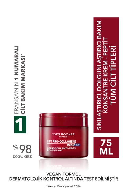 کرم غلیظ‌کننده Yves Rocher - سفت‌کننده و پُرکننده با Botanical Collagen & Hya...