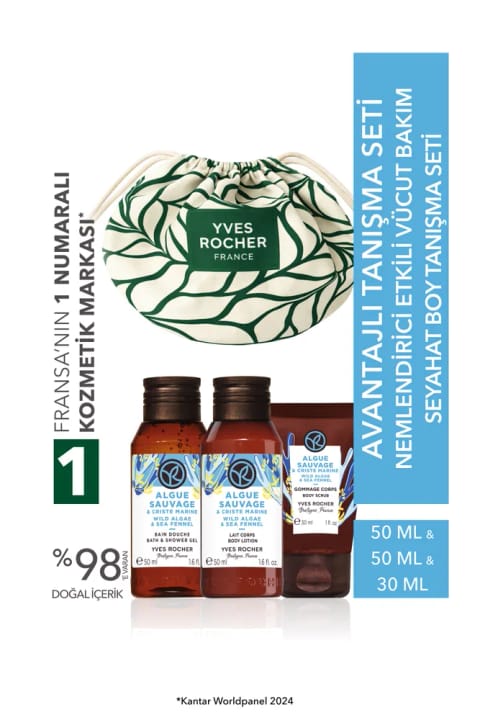Yves Rocher ست آشنایی مراقبت از بدن مرطوبکننده سایز مسافرتی