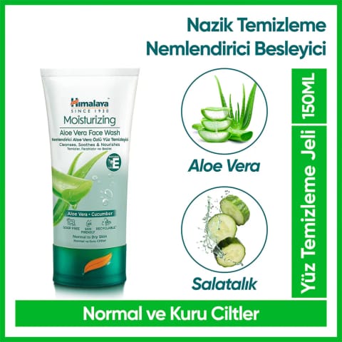 Himalaya پاککننده صورت مرطوبکننده با عصاره آلوئهورا ۱۵۰ میلیلیتر