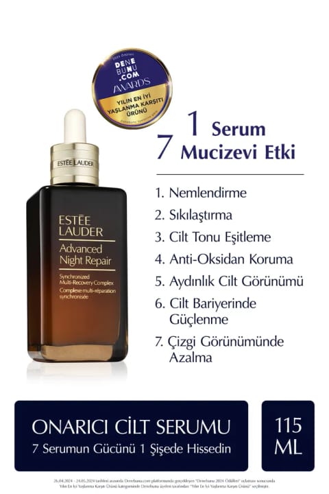 سرم ترمیم‌کننده پوست Estee Lauder Advanced Night Repair 115 ml