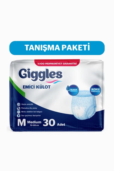giggles شورت جاذب مخصوص بزرگسالان سایز متوسط (M) دور کمر 70-120 سانتیمتر با نشانگر رطوبت