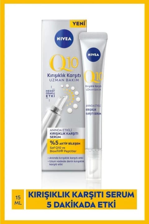 NIVEA Q10 سرم پوست ضد چین و چروک ۱۵ میلیلیتر