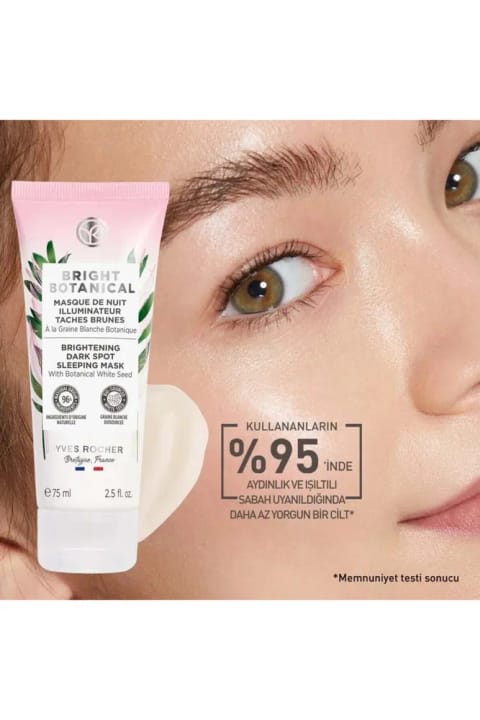 Yves Rocher Bright Botanical-C روشنکننده و یکدستکننده تون پوست با ویتامین C (ضد لک)
