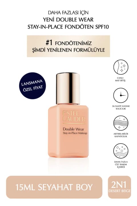 فونداسیون سفری Estee Lauder Double Wear Stay-in-Place SPF10 — 2n1 Desert Beige