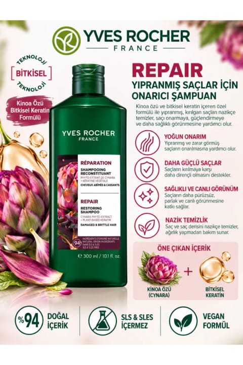 شامپو ترمیمکننده Yves Rocher Repair ۳۰۰ میلیلیتر برای موهای آسیبدیده و شکننده گیاهی...