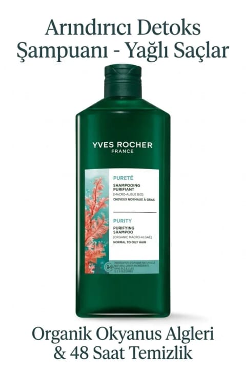 Yves Rocher شامپو وگان متعادلکننده سبوم پاککننده ۳۰۰ میلیلیتر مخصوص موی چرب