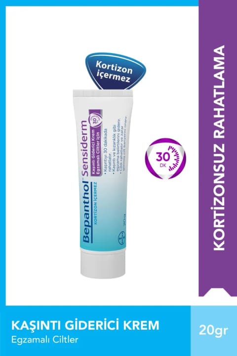 Bepanthol Sensiderm 20 گرم