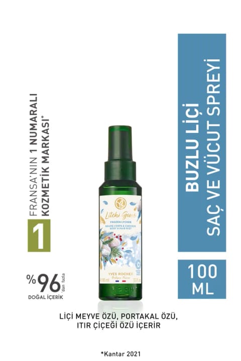 Yves Rocher اسپری بدن و مو - لیچی یخی - 100ml
