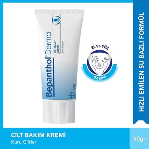 Bepanthol کرم مراقبت از پوست 50 گرم