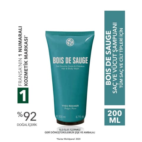 Bois de Sauge شامپو مو و بدن