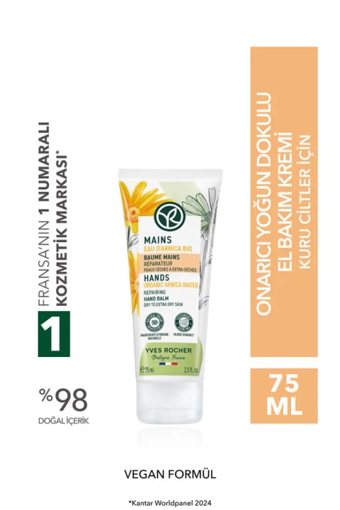 Yves Rocher کرم دست ترمیمکننده با بافت غنی - ۷۵ میلیلیتر