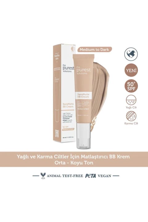 The Purest Solutions کرم BB مات مدیوم 40 میلیلیتر
