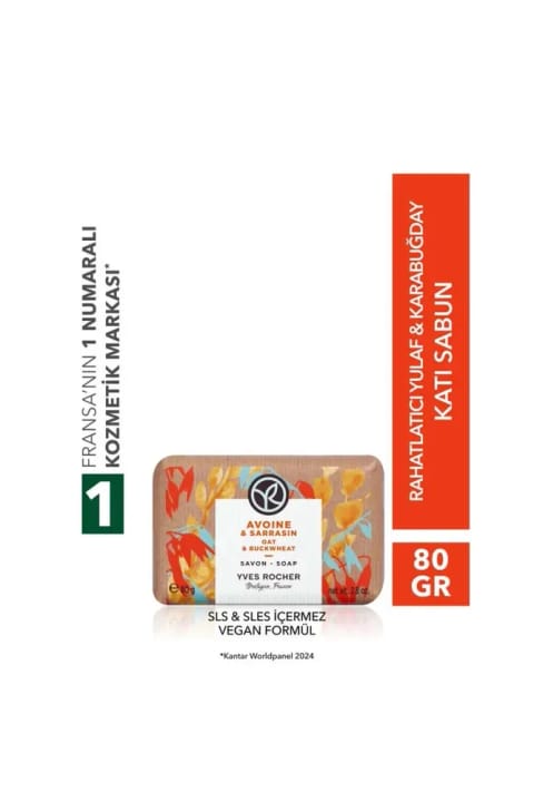 Yves Rocher صابون جامد تسکیندهنده - جو و گندم سیاه - بدون SLS و SLES، وگان