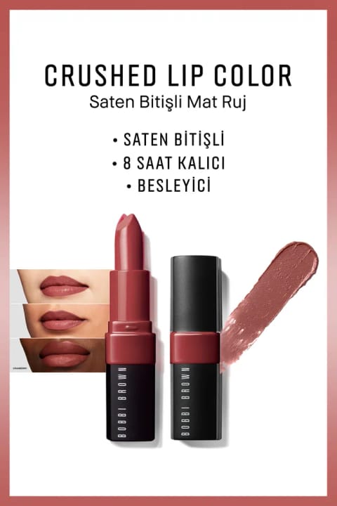 رژ لب Crushed Lip Color برند Bobbi Brown - رنگ کرنبری