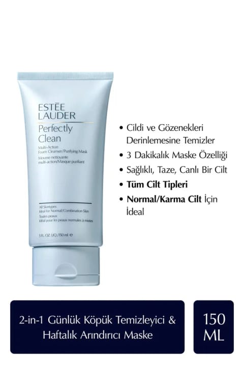 فوم پاککننده و ماسک پاکسازی Estee Lauder - Perfectly Clean Multi-Act...