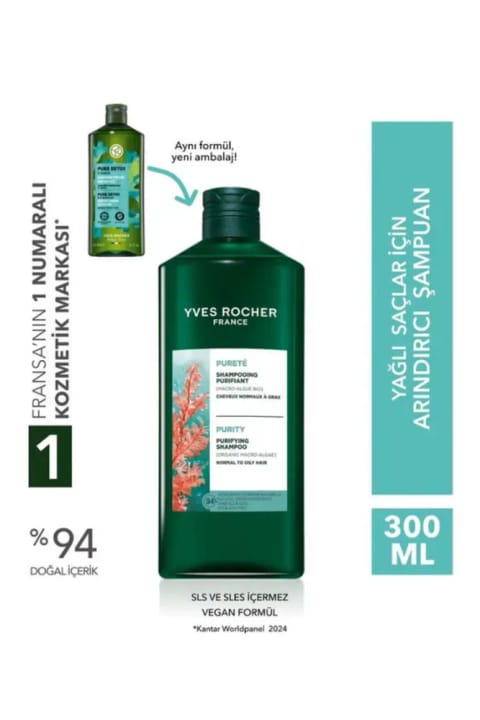 Yves Rocher شامپوی پاککننده بدون سولفات SLS و SLES برای موهای چرب 300 میلیلیتر وگان