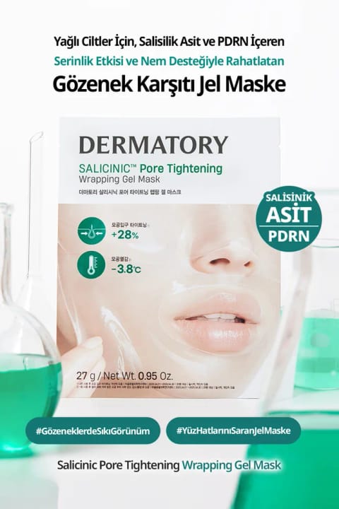 ماسک ژله‌ای ضد منافذ DERMATORY با اثر خنک‌کنندگی