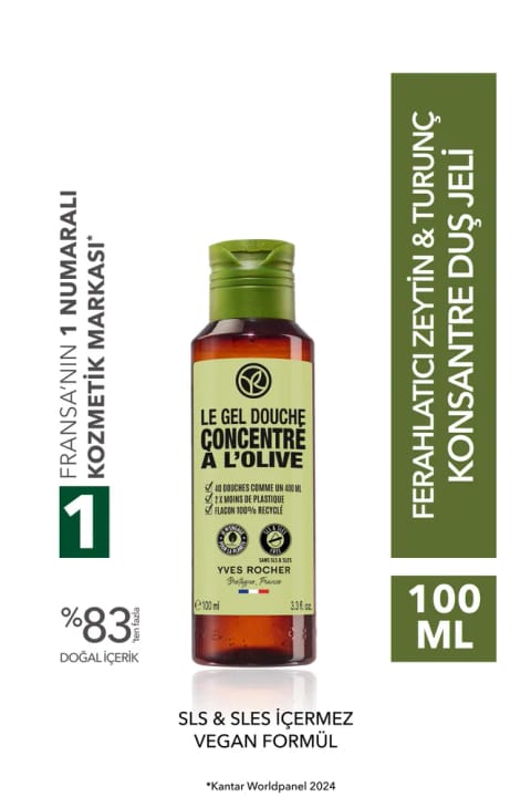Yves Rocher دوش ژل غلیظ - شاداب‌کننده زیتون و ترنج - 100 میلی‌لیتر