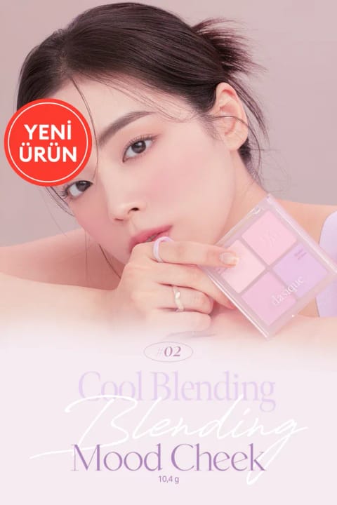 پالت بلاش ۴ رنگ داسیک با رنگ‌های قابل ترکیب DASIQUE Blending Mo...