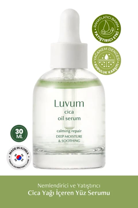 سرم صورت LUVUM با روغن Cica مرطوب‌کننده و تسکین‌دهنده