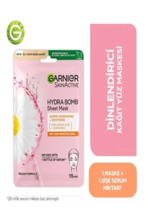 ماسک آرامبخش بابونه Garnier Hydra Bombası با Hyaluronic Acid 28 گرم