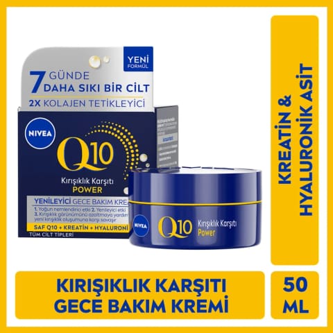 Nivea Q10 Power ضد چین و چروک و ترمیمکننده شبانه صورت ۵۰ میلیلیتر