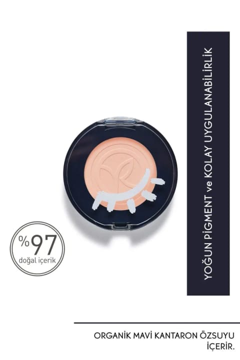 Yves Rocher سایه تک نفره-2 G-Mat بژ
