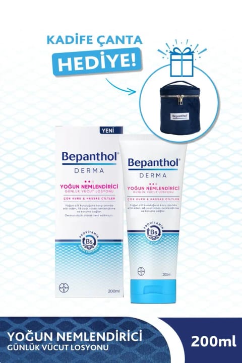 Bepanthol Derma لوسیون بدن مرطوبکننده شدید روزانه 200ml همراه با کیف مخمل