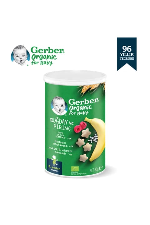 اسنک کودک GERBER ارگانیک با برنج، گندم، موز و تمشک 35 گرم